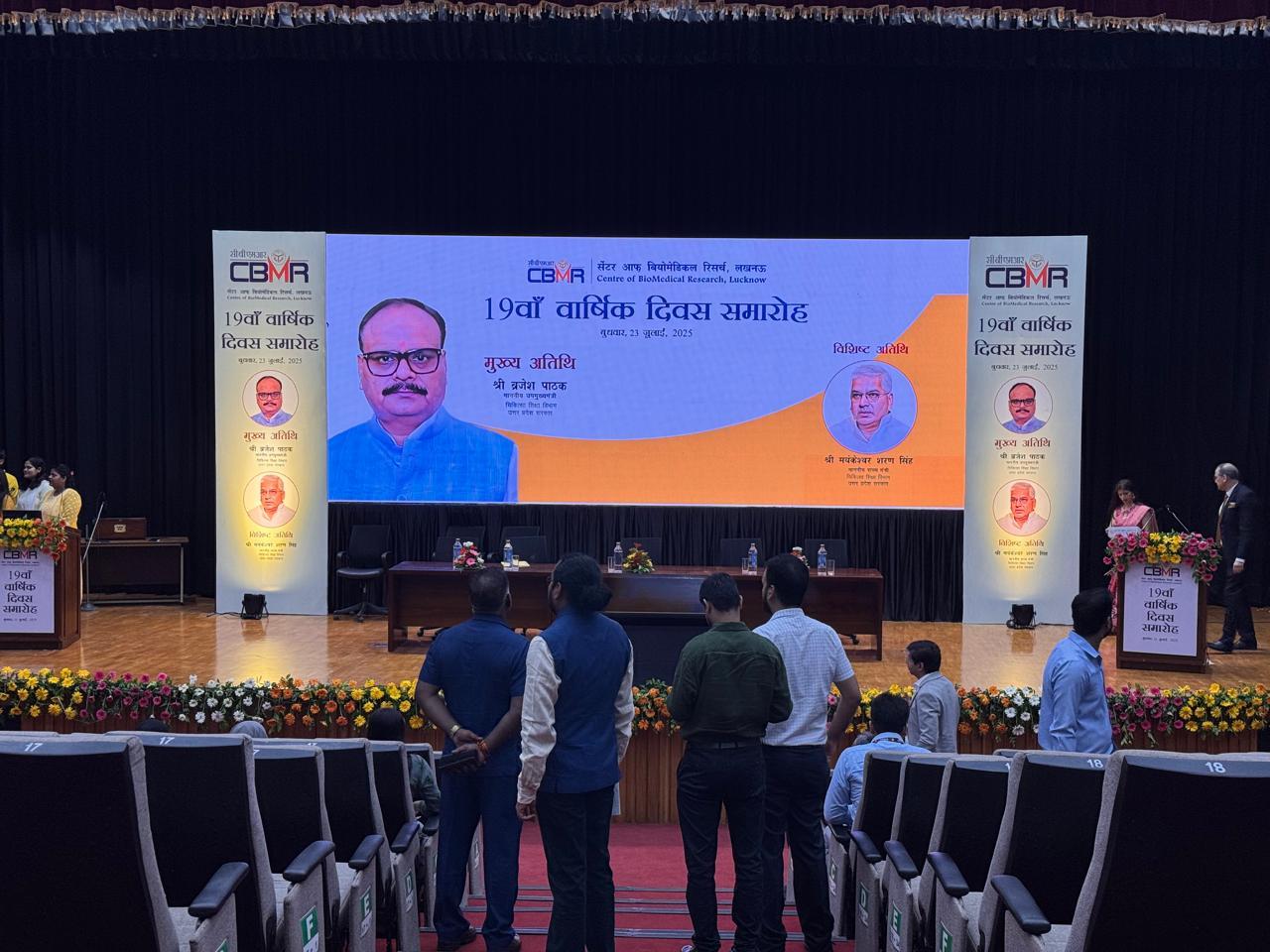 Association Management